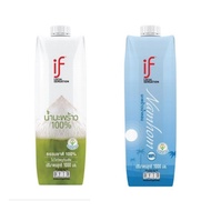 IF Local Sensation 100% Natural Coconut Water 1000ml Halal