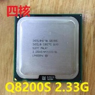 Intel 酷睿2四核 Q8200s 2.33G 散片 775 CPU 另售Q9450 Q8400S