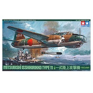 💯Tamiya #61049 - 1/48 Mitsubishi G4M1 Isshikiriko (Betty) | Aircraft Series