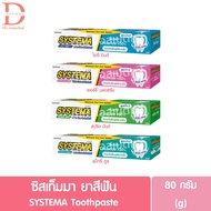 SYSTEMA Toothpaste Pack 80g.