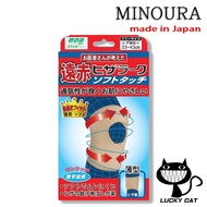 【Direct from Japan】MINOURA Far-infrared Hizaraku soft touch free size 1 piece