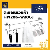VRH Clothes Hanger Stainless Steel Hooks Hanging 8 Pieces HW206-W206J