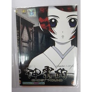 AMINE GHOST HOUND CHAPTER 1-22 END DVD9