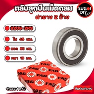 FAG 6207-2RS Spherical Roller BEARINGS Rubber Cover 2 Sides Inside 45 Outside 85 Thickness 19 mm. (B