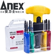Imported from Japan ANEX Anlix No.5700Ratchet Screwdriver Ratchet Bit Flathead Screwdriver Phillips 