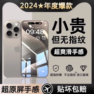 Suitable for Apple Tempered Film Airbag Shock-resistant Mobile Phone Film Dust-free Warehouse Second