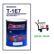 (T-1E7) สีพ่นรถยนต์ มอร์ริสัน Morrison 2K - Silver Met 1E7 - Toyota - ขนาดบรรจุ 1 ลิตร