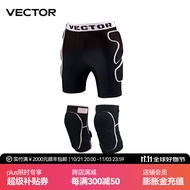 VECTOR儿童滑雪护具装备护膝护臀套装内穿防摔裤单双板防撞防护垫 瓷粉色护膝+护臀裤 XS【适合9-11岁】