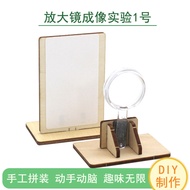 Magnifying Glass Imaging Experiment No. 1 diy Creative Science Experiment Teaching Aids Handmade Tec