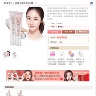 Etude House 天使輕裸CC霜 #學嫩膚質