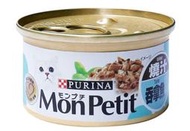 ( COSTCO 好市多 代購 ) Mon Petit 貓倍麗 香烤鮮鮪主食罐 85公克 X 24入