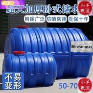 【全網最低價】特超大藍1.5噸桶圓形水塔塑料桶大水桶加厚儲水桶儲存水罐蓄水箱