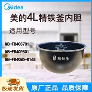 Suitable for Beautiful Rice Cooker Liner Cooker 4 Liters FB40S701/FB40P501/FB40M5-816S Non-Stick Coa