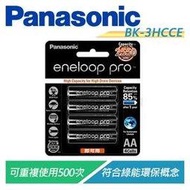 贈電池盒【電子超商】Panasonic國際牌 BK3HCCE4BTW eneloop PRO 低自放3號充電電池