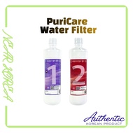 LG  Genuine PuriCare Water Purifier Filter Set