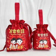 High-value Wedding Wedding Celebration Brocade Wedding Candy Bag Creative Wedding Candy Bag My Home 