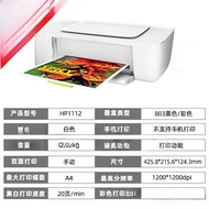 Second-hand Small Household Printer Photocopying Machine Office Student Color Large Discounts For De