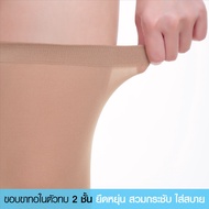 CHERILON เชอรีล่อน ถุงน่อง ถุงน่องโคนขา เนื้อหนาทึบ 60 ดีเนียร์ นุ่ม กระชับ ใส่สบาย ไม่หลุด ขอบไม่ม้