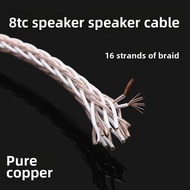 8tc Horn Wire 16-Strand Braiding Thread Pure Copper Speaker Line Pure Copper Horn Wire 8n Power Ampl
