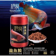 Sianlon Red Arowana Food