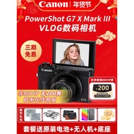 Kamera Digital HD Vlog Canon G7X3 Kamera Kompak G7X Mark3 Flagship