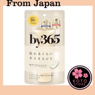 <✈Shipped from Japan> NARIS UP by365 Powdery UV Cream (60g) – Moisturizing / Sunscreen / Makeup Prim