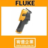 Fluke TiS60+ 紅外線熱影像儀