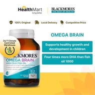 [SG] Blackmores Omega Brain Health 60 Capsules