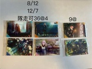 [換/售] 世界計畫 pjsk vol.9 餅卡食玩卡