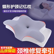 Cervical Pillow Repair for Sleep Single Pillow Insert Memory Foam Pillow Cervical Spine Protection Improve Sleeping Anti-Stiff Neck Neck Pillow HS4V