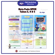 【PME Bookshop】 Fly High: Nota Padu UPKK + UPKK Itu Mudah Skor 9A (SET) 【Tahun 3-5】