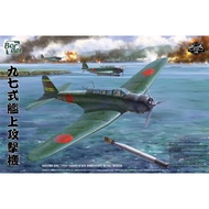 Plastic Model Assembly BORDER Scale 1/35 B5N2 Nakajima Kate (BF005)
