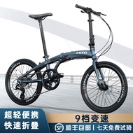 German Hito 22-Inch Foldable Bicycle Aluminum Alloy Ultra-Light Portable 9-Speed Men's and Women's Matching Disc Brake Retro Small Step