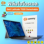 COMMY Dell Latitude 7320 Datachable Hydrogel Film 13"