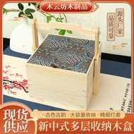 HY💕 Wooden Portable Box Mid-Autumn Festival Moon Cake Box Chinese Double-Layer Pastry Gift Box Egg Yolk Crisp Packing Bo
