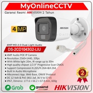 DS-2CD1043G2-LIU Hikvision IP CAMERA CCTV Outdoor Original 4MP POE WDR
