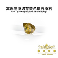 Art Vanadium Jewelry HPHT Synthetic Yellow Diamond Wool Embryo A1 [Gem Textbook] Teaching, Appraisal