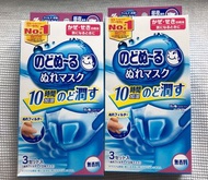 小林製藥口罩 3防 加濕