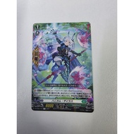 ️ Cardfight Vanguard DZ-BT01/070 R 2024