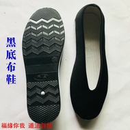 Fuyuan You Me Taoist Daily Necessities Shoes Cloud Hook Ten Square Shoes Cotton Shoes Taoist Shoes C