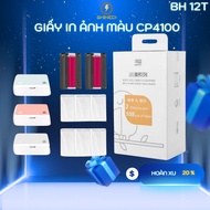 Professional CP4100 SINEDI color photo paper is thick and smooth for sharp, realistic images that la