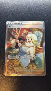 [ A品 ]  Melony SAR s12a SAR