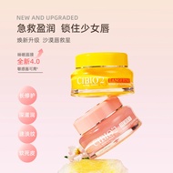 new General Trade Thailand CIBIO '2 Sleeping Mask Reduces Lines Hydrating Moisturizing CB Lip Mask25