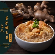 20% Veggilicious-Sesame Oil Hericium Mushroom/Winter Ginger Mushroom/Sweet Spicy Mushroom/Spicy Lotus Root Vegetarian Root/Vegetarian Pork Feet/Kernel Dang Lamb/Mongolian Chicken/Flaxseed Fish Fillet