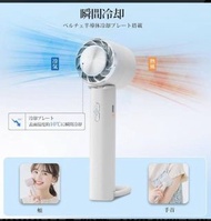 日本直送 CICIBELLA 冰感-10度迷你手持風扇 $159 ( 白色/灰色/灰粉色/淺藍)  #CICIBELLA #冰感 #-10度迷你手持風扇🧊🧊瞬間降溫❄️🌬️  靜音設計 只有35分貝 