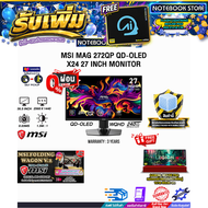 [ผ่อน 0% 10 เดือน]MSI MAG 272QP QD-OLED X24 27 INCH MONITOR (QD-OLED WQHD 240Hz)/ประกัน 3 Years