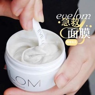 ❤️5500+好評包順豐‼️ EVELOM 急救面膜100ML清潔面膜急救 EVE LOM RESCUE MASK/MASQUE REPARATEUR。EVE LOM 全能急救面膜。77777