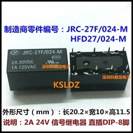 FreeShipping100%NewOriginal JRC-27F/005-M HFD27/005-M HFD27/012-M HFD27/024-M 2A 5VDC 12VDC 24VDC Si