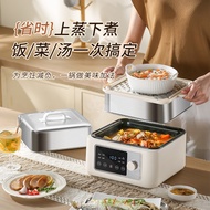 电煮锅多功能多层电蒸锅料理锅大容量电火锅蒸煮一体锅蒸汽锅