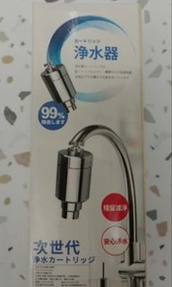 水龍頭淨水器